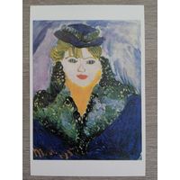 Маврина. Автопортрет