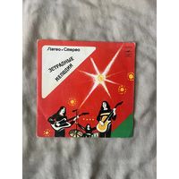 Виниловая пластинка ЭСТРАДНЫЕ МЕЛОДИИ ретро винтаж