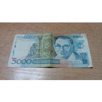 5000 крузадос Бразилии **2464