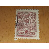 Россия 1908 - 1917 Стандарт