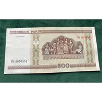 Бона 500 серия Нп