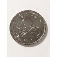 Шри Ланка 2 рупии 2013