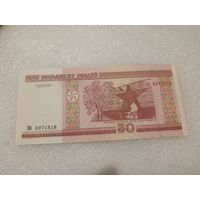 50 рублей 2000 года, серия Кб - UNC. Беларусь, РБ