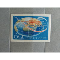 Продажа коллекции с 1 рубля! Чистые почтовые марки СССР.