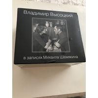 Бокс CD В.Высоцкого