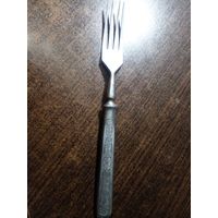 Вилка завод "Звезда" Беляйково. СССР. 1955