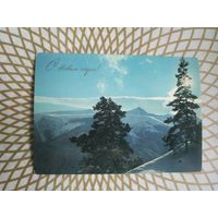 Открытка СССР 1981 год. Подписана. И.Кропивницкий .Состояние на скане.Тираж 1 млн.