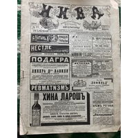 Журнал Нива 1906 г N18 все страницы