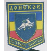 Донское казачье войско