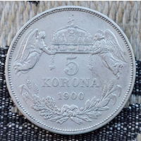 Австро-Венгрия 5 крон 1900 года. Франц Иосиф I. Корона с ангелами. Серебро! Сторгуй за свою цену, предложи обмен!