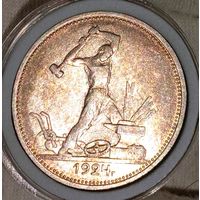 Полт-к 1924 ТР,  без мц! четкий Бирмингем,  в благородной патине, яркий и штемпельный - в коллекцию! также смотрите другие мои лоты!