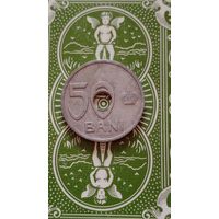 Румыния 50 бани 1921