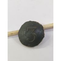 Пуговица 3 ВА