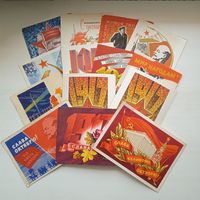 Набор открыток  "Октябрь. Ленин", есть подписанные