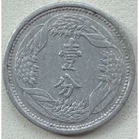 Китай Японский ( Маньчжоу-го) 1 фэнь 1942 г.