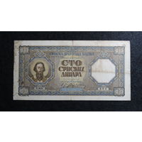 100 динаров 1943г