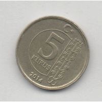 5 куруш 2014 Турция