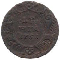 Российская Империя (Россия). 1 деньга (денга) 1731. Перечекан с копейки Петра I. Редкая.