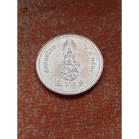 13. Распродажа! Таиланд 2 бата 2022 г. Крайне редкая! (из набора) Тираж 50 000. ВUNC!