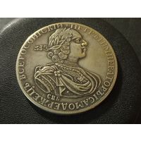 1 рубль 1724 г. Огромная красивая монета. Копия.( немагнит)