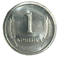 Приднестровье 1 копейка, 2000 [UNC]