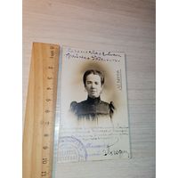 Фотография на плотном картоне, до 1917 года,  размер 11*7 см.