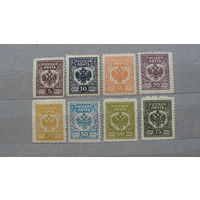 Продажа коллекции с 1 рубля! Гражданская война 1919г. Западная армия. Генерал Авалов-Бермондт.  Полная серия.