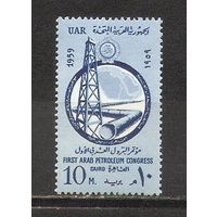 ФФ5 ОАР 1959 Нефтяной конгресс