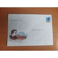 Украина конверт.