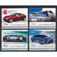 Киргизия 2015. Автомобили XXI века. 4 марки (556)