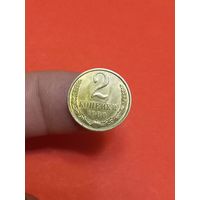 2 копейки 1980г