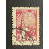 1961 СССР. Стандартный выпуск