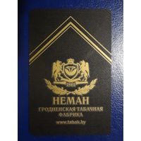 Календарик 2013 г.  Неман. Гродненская табачная фабрика.