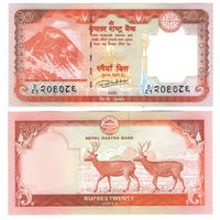 Непал 20 рупий 2020 год UNC