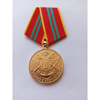 За отличие в пограничной службе. 2 ст.