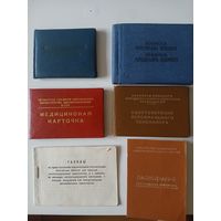 Персональный пенсионер БССР