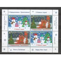 ФФ3 Беларусь 2017 Рождество