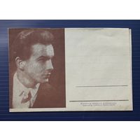 СССР - Латвийская СССР 60-е гг. НМХК  Изд. Бюро пропаганды советского киноискусства. Актер Харалд Ритенберг.