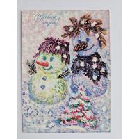 Макарова 1981 с новым годом