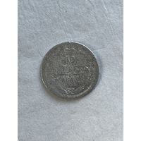 10 копеек 1878