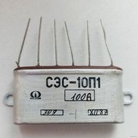 СЭС-10П1. 100А. Схемный Элемент Сопротивления, 10-й тип, Полевой. Набор резисторов. Декадный потенциометр