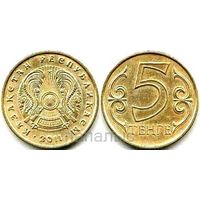 Казахстан 5 тенге 2011