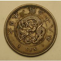 Япония, 1 Сен 1885, V-чешуйки, Сохран !