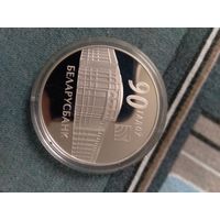 Беларусбанк