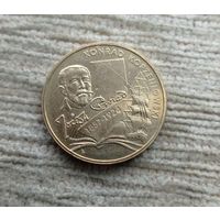 Werty71 Польша 2 злотых 2007 Корженевский Корабль