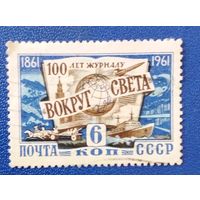Ссср