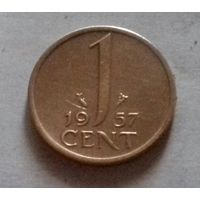 1 цент, Нидерланды 1957 г.