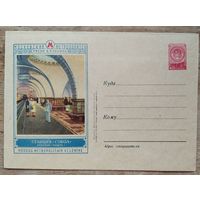 ХМК. Москва. Станция метро "Сокол". 1956 г. Чистый.