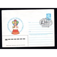 Художественный маркированный конверт СССР со спецгашением N 85-103 (25.02.1985) Всемирный фестиваль молодежи и студентов  XII Москва 1985