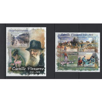 Соломоновы Острова 2013** Искусство Живопись Картины Французский и датский художник, представитель импрессионизма и неоимпрессионизма Камиль Писсарро